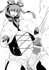 (Futaket 8.5) [Sekitan Bukuro (Fey Tas)] P-TYPE (Touhou Project)