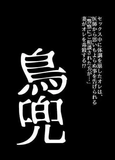 [Ufufu Enterprise (Hicoromo Kyouichi)] BEYOND ~ Aisubeki Kanata no Hitobito 1~10