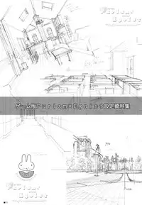 (C75) [ZiP (Kimura Hirotaka, Moekibara Fumitake)] Purism x Egoist - Pop'n Rabbit WORKS -