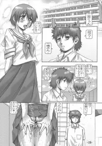 (SC33) [Daihonei (TYPE.90] EMPIRE HARD CORE 6 (Various)