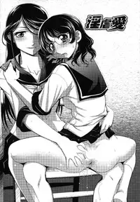 [RAYMON] Ane wa Boku ni Sakarae Nai