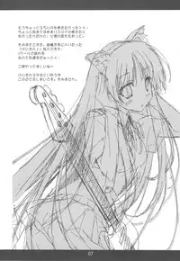 (C76) [GRAPEFRUIT (Shintarou)] Toaru Hazukashi Gari ya no XXXX (K-ON!)