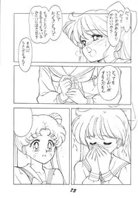 [RPG Company 2, Otama no Shippo (Various)] Ai no Karyuudo (Various) [Digital]