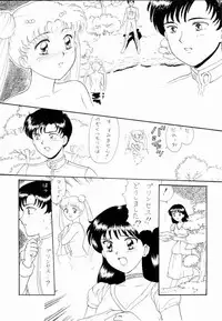 (C51) [The Garden (Itou Masaya)] Sailor Moon Zensei 2 (Bishoujo Senshi Sailor Moon)