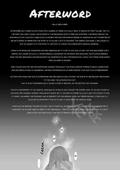 [Sojou no Kuuran (Ariuo)] Joukan no Yogite | Shana And The Den Of Lust (Shakugan no Shana) [English] [Digital]