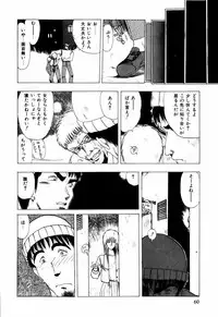 [Ohnuma Hiroshi] Sorairo Lens | The color of Lens is like a sky