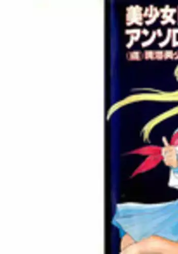 足組み腹出し