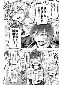 (Shuuki Reitaisai 4) [Lapiz Lazuli Kouseki (Kuroha Rapid)] Bonnou no Matenrou (Touhou Project)