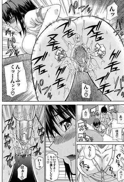 Watashi no Shitai ○○na Koto