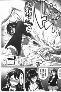 [Kuguri Oimo] Houkago wa Shota ni Muchuu | 放課後就沉迷於小正太 [Chinese]