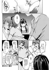 COMIC HANA-MAN 2017-02 [Digital]