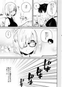 (C92) [Yuzuya (Yuzuha)] Neteiru Watashi ni Ecchina koto Shichaundesune... (Fate/Grand Order)