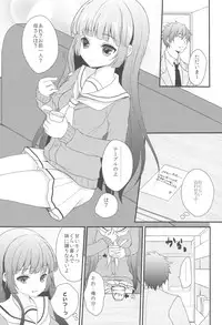 (C85) [Ice Sugar (Utano)] Imouto ga Kawaiku nai node Saimin kakete mita