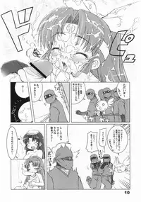 (C67) [Life (Haga Yui)] Shinobu no Shi (2x2 Shinobuden)