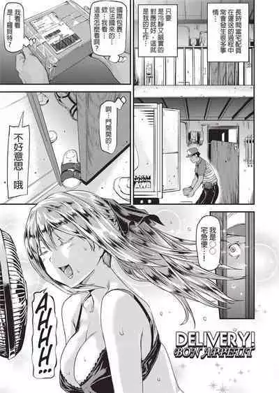 [Shiomaneki] Shoujo kara Shoujo e... [Chinese] [Desensored] [Digital]