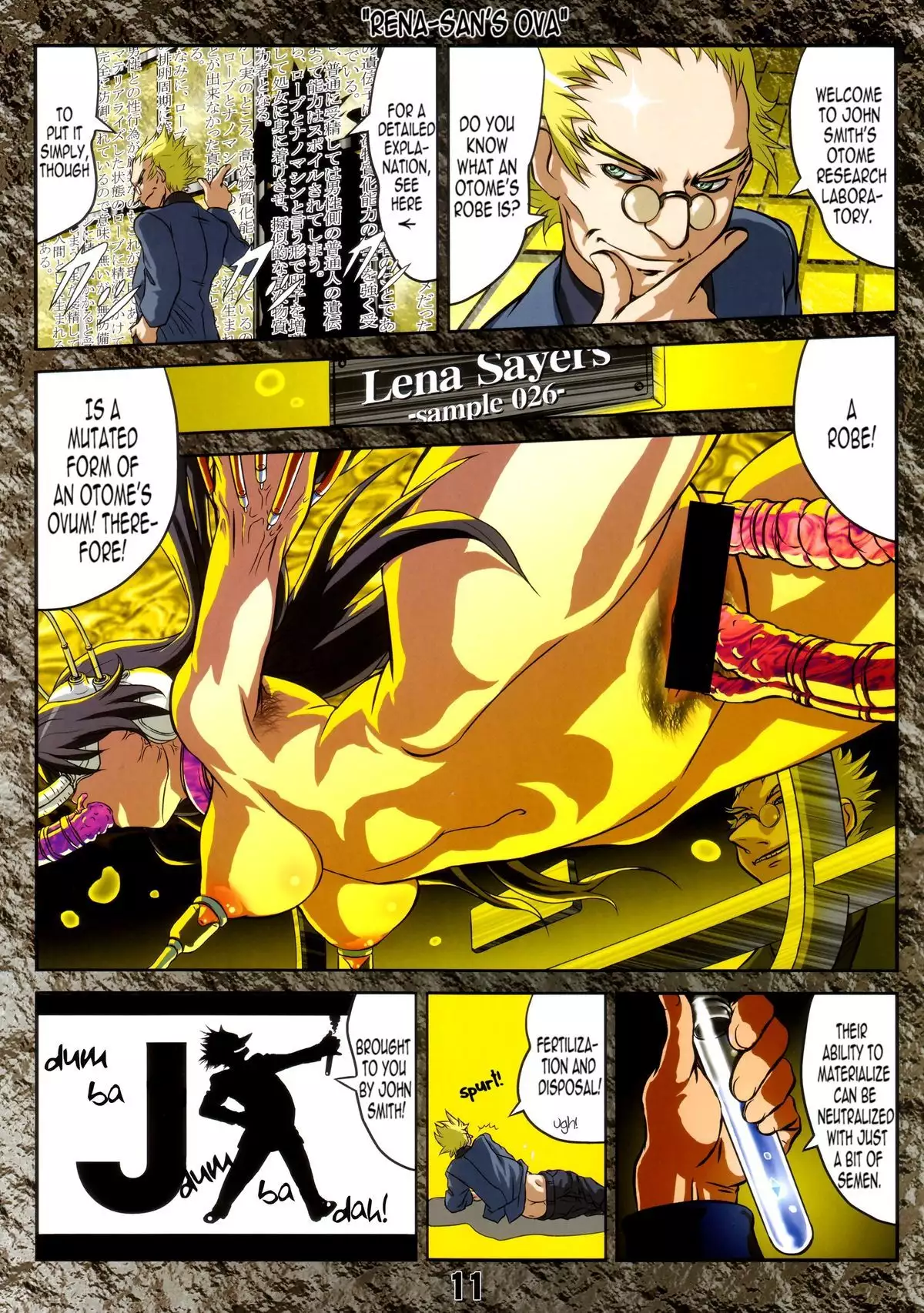 Otome No Before After - Otome No Bifoafuta