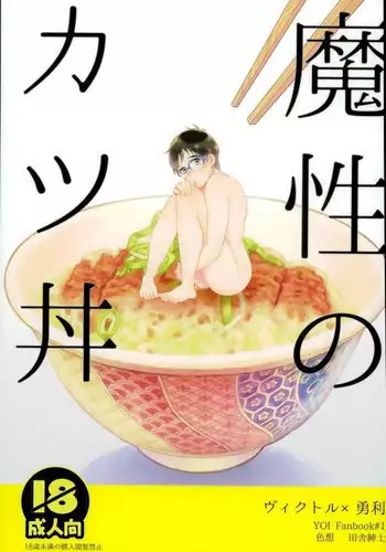こっち向いてせんせぇっ!!