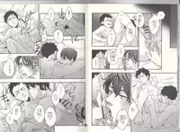 [meco!!] I'm big bro! (Batman)