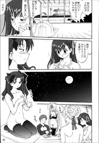 (C66) [Takotsuboya (TK)] King Arthur (Fate/stay night)