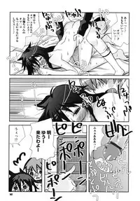 [Kanou Soukyu] SEX Shiyouyo! Onee-chan