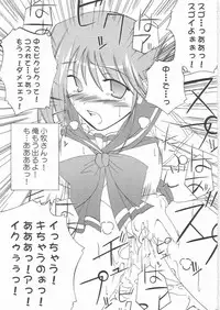 (C68) [Inspiration Floor (Non-Sugar)] Kimi wo Soba ni Kanjiru Tabi ni Shiawase ni Nareru (ToHeart2)