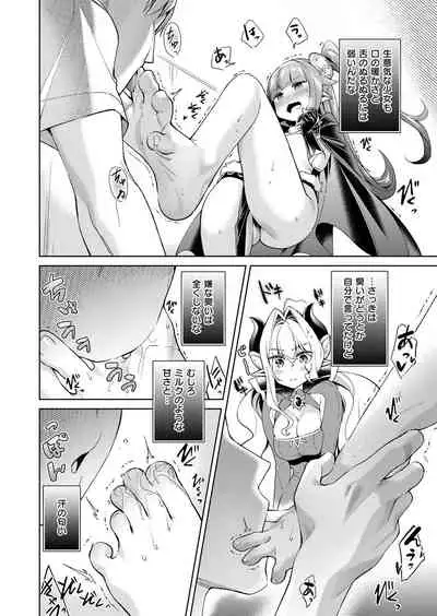 Yokubou Pandora Yokubou 1-24