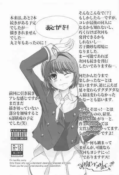 (C101) [MACV-SOG (MAC-V)] Dekiru yo ne? Gouinn! Kyoin no! (Kari no 1 + 2 Matome Hon) (Card Captor Sakura)