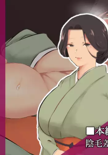 Hatsujou Okami wa Inma no Chisuji ~Miboujin no Kongan Nakadashi Sex~