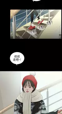 三姐妹36-50(chinese)