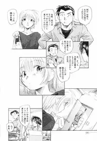 [Unno Hotaru] Tokei Jikake no Shizuku - Clockwork Shizuku