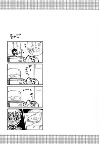 (C80) [Chuu ni no Kaori (Kaya)] Boku no Doutei ga Abunai (Boku wa Tomodachi ga Sukunai)