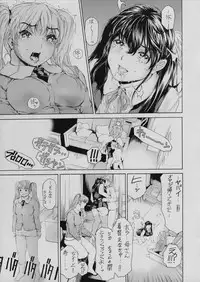 [Subesube 1kg (Narita Kyousha)] 9-Ji Kara 5-ji Made no Koibito Dai 11 wa - Nine to Five Lover