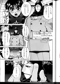 (C54) [ST.DIFFERENT (Various)] OUTLET 1 (Various)