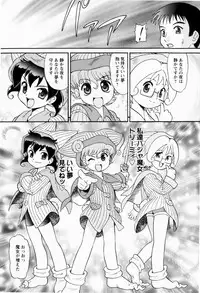 [Minion] Shoujo Chouai Choukyou