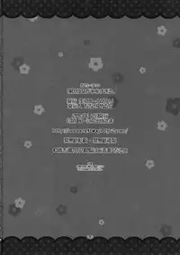 (SC58) [Nama Cream Biyori (Nanase Meruchi)] Ore no Kanojo ga ○○ Sugiru! (Ore no Kanojo to Osananajimi ga Shuraba Sugiru)