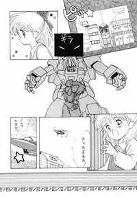 (C39) [Samemaro Party (Various)] Chuugakusei no Ketsui