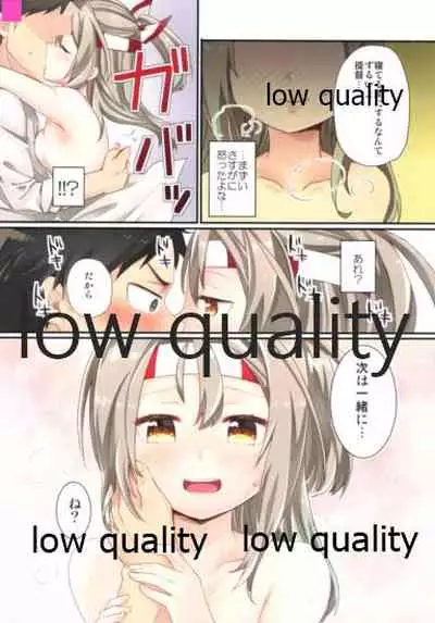 (C95) [Gorigorilland (Sasaki Sasasa)] Nemunemu Zuihou (Kantai Collection -KanColle-)