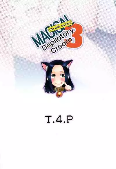 Toriatsukai Chuui!! Mahou no Datsumou Cream. 3 | Use with caution!! Magical depilatory cream 3