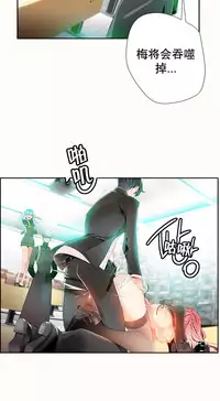 [Juder] 莉莉丝的脐带(Lilith`s Cord) Ch.1-20 [Chinese]