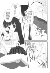 (C70) [Toumei Kousoku (Chika)] Higurashi no Nuku Koro ni Hamegoroshi-hen (Higurashi no Naku Koro ni)