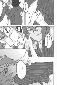 (Sennen Battle Phase 17) [Singreed (yoi)] Kentaiki #moshikashite (Yu-Gi-Oh! ARC-V)