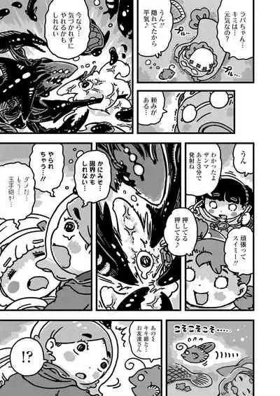 COMIC LO 2022-02 [Digital]