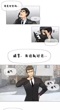 HouseHold Affairs 【卞赤鲤个人汉化】1~30话(持续更新中)