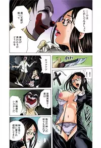 [Tachibana Naoki] Do Re Ni Shi Yo U Ka Na ~Kyousei Shuuyou! Kichiku Pierrot no Choukyou Kangoku