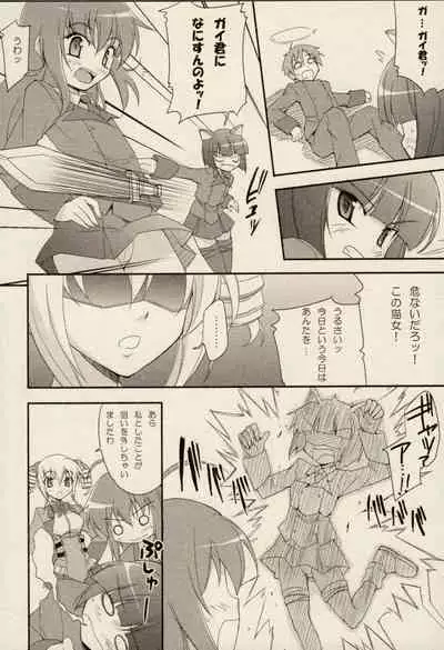[ZyX (Various)] ZyX Anthology Tag! Raidy & Envy (Ikazuchi no Senshi Raidy, Maken Shoujo Envy)
