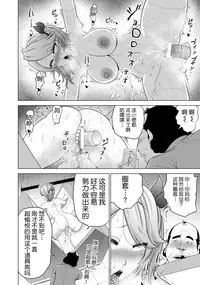 [Yontarou] Namaiki Gal no Hentai Anazubo Shumi | Hentaiko's geek's transformation hole spots Hobby (ANGEL Club 2017-11) [Chinese] [不咕鸟汉化组] [Digital]