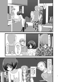 (COMIC1☆6) [valssu (Charu)] Roshutsu Shoujo Yuugi Soushuuhen Chuu