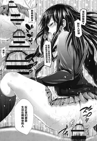 (COMIC1☆9) [Akiba Maou (Akiha@)] Chinderella Girl (THE IDOLM@STER CINDERELLA GIRLS) [Chinese] [管少女汉化]