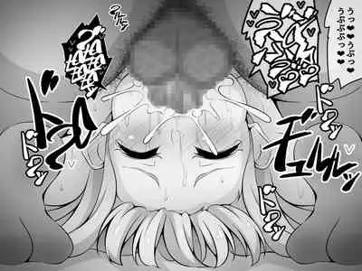 [530 (Mk-Co)] Akogare no Onee-chan ga Netorareru Kouhen ~Suiminkan no Ketsumatsu... Ninshin Botebara Soshite Shussan~