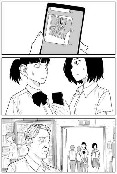 ギャルjkエロ漫画14話~22話